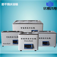 HH-S系列數(shù)顯恒溫水浴鍋（防干燒）